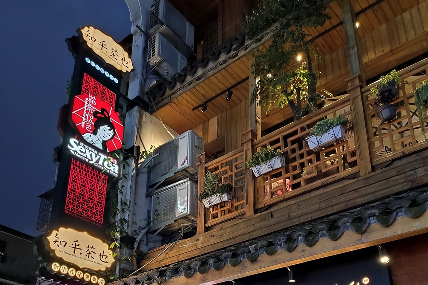 Chinese Tea House Pulls Sexist Products Following Social Media Pressure Pr Campaign Asia Chinese Tea House Pulls Sexist Products Following Social Media Pressure Pr Campaign Asia