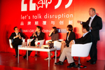 Panel discussion