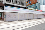 Che's design aims to show ...