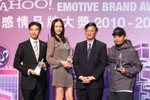 Yahoo Hong Kong Emotive ...