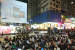 Samsung sponsors first 3D ...