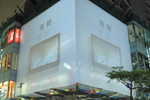 Samsung sponsors first 3D ...
