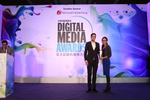 Digital Media Awards 2011, ...