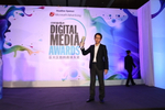 Digital Media Awards 2011, ...