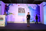 Digital Media Awards 2011, ...