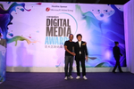 Digital Media Awards 2011, ...