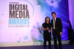 Digital Media Awards 2011, ...