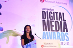 Digital Media Awards 2011, ...