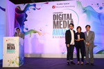 Digital Media Awards 2011, ...