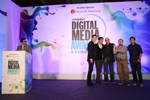 Digital Media Awards 2011, ...