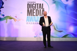Digital Media Awards 2011, ...