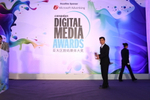 Digital Media Awards 2011, ...