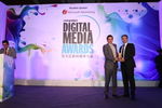 Digital Media Awards 2011, ...