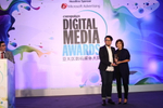 Digital Media Awards 2011, ...