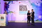Digital Media Awards 2011, ...