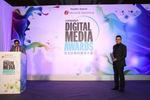 Digital Media Awards 2011, ...