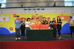 Hugging event communicates ...