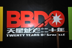 BBDO celebrates 20 years ...