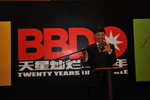 BBDO celebrates 20 years ...