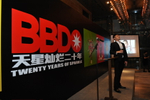 BBDO celebrates 20 years ...