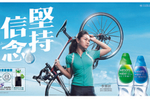 Cyclist Sarah Lee ...