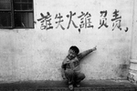 Man Lim Chung noted,