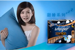 P&G has banked on the ...