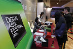 Digital Asia Festival ...