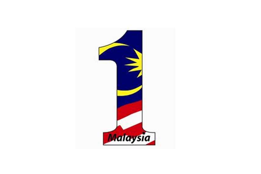 Government Of Malaysia Logo Can't find what you are looking for