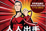 For World Aids Day on 1 ...