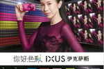 Canon IXUS Cameras<br>
Mina...