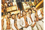 A lineup of bare-chested, ...