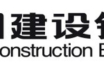 CHINA CONSTRUCTION BANK ...