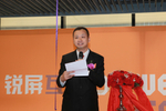 IN PHOTOS: Launch of ...
