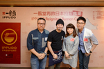 Ippudo Ramen launches ...