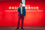 Commercial Radio Hong Kong ...