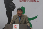 第八届