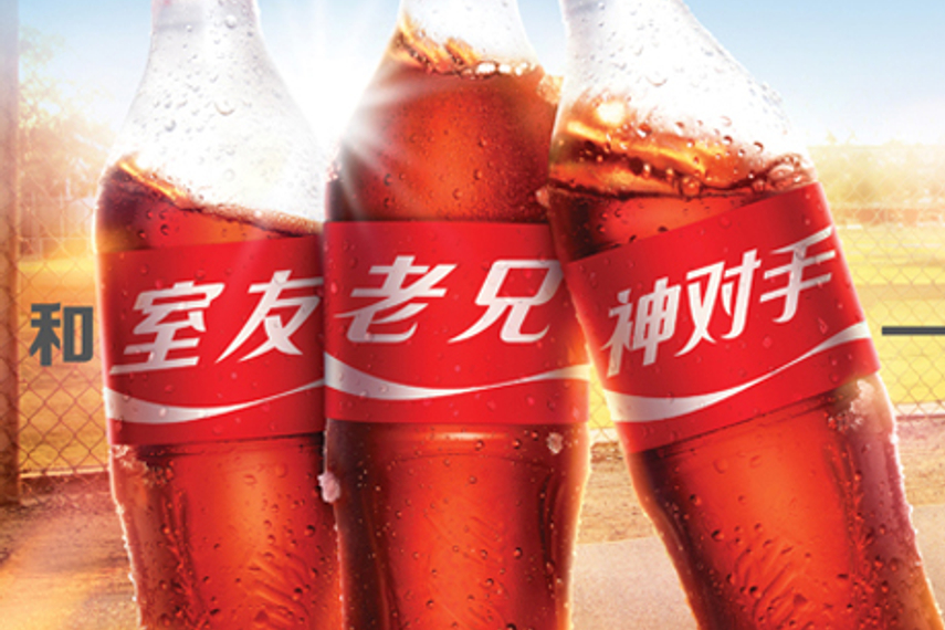 Coca-Cola China in talks with agencies for major 2014 projects ...