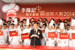 Lee Kum Kee hosts regional ...