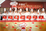 Lee Kum Kee hosts regional ...