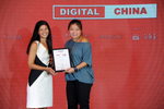 Photos: China's Digital ...