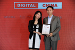 Photos: China's Digital ...