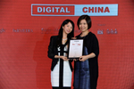 Photos: China's Digital ...