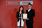 Photos: China's Digital ...