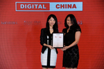 Photos: China's Digital ...