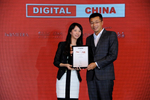 Photos: China's Digital ...