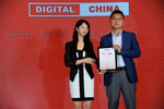 Photos: China's Digital ...