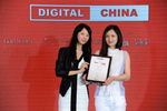 Photos: China's Digital ...