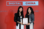 Photos: China's Digital ...