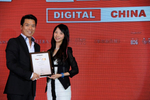 Photos: China's Digital ...